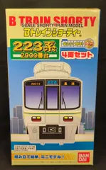 2025年最新】bトレ 223の人気アイテム - メルカリ