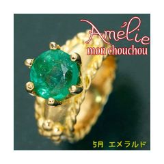 myacale jewelry ブルートルマリンリング 12号 ミャカレ - メルカリ