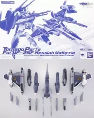 【中古】フィギュア DX超合金 VF-25F メサイアバルキリー(早乙女アルト機)リニューアルVer.用トルネードパーツ 「劇場版マクロスF 恋離飛翼～サヨナラノツバサ～」 魂ウェブ商店限定