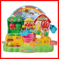 きって！ほって！ぬいて！とれたてアンパンマン農園