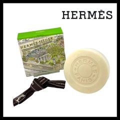CH【HERMES】屋根の上の庭 パフュームド ソープ 100g 石鹸/石けん エルメス UN JARDIN SUR LE TOIT (CH-2952)