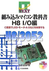 2024年最新】C言語学習書の人気アイテム - メルカリ