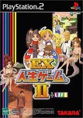 【中古】PS2ソフト EX人生ゲームII [アトラスベスト版]