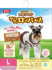 マルカン ワンちゃんのおむつウェア ワンワンロンパースLサイズ