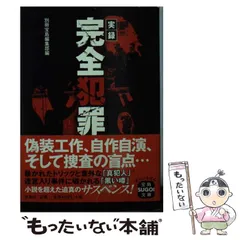 2024年最新】宝島社出版部の人気アイテム - メルカリ