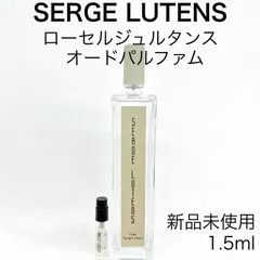 2024年最新】serge lutensの人気アイテム - メルカリ