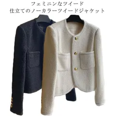 ショート丈 ツイードジャケット ノーカラージャケット レディース ジャケット 春 秋 アウター ママスーツ フォーマル ノーカラー 上品 ツイード オフィスカジュアル 上品 大人 お宮参り パーティー#kym2837