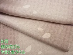 平和屋1□極上 お召 胴抜き仕立て 桜の花びら やまと金ラベル 逸品 未