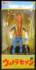 エクスプラス 大怪獣シリーズ メトロン星人 夕焼け彩色版[未開封] 大怪獣シリーズ メトロン星人 完成品フィギュア(一部組立て式