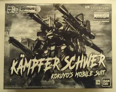 2025年最新】ガンダムビルドダイバーズ Genius Head Line MG 1