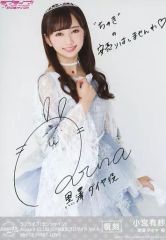 Item thumbnail for item b78d6984-4a60-4320-b375-8f8e055e05a7