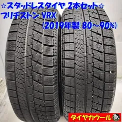 バリ溝‼️ヨコハマスタッドレス2022年製 215/80R16ランクル70等 希少70ランドクルーザー 215/80R16 バリ山スタッドレス