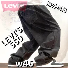 リーバイス550ブラックデニムパンツLEVI’S w46大きいサイズバギーパッチロゴ極太ワイドストレート黒USAアメリカ古着