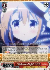 2025年最新】halloween night ココアの人気アイテム - メルカリ