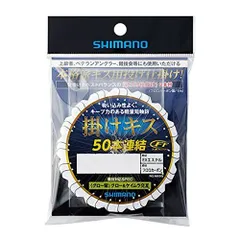 2024年最新】キス 仕掛け 50の人気アイテム - メルカリ