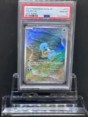 2025年最新】ゼニガメ ar psa10の人気アイテム - メルカリ