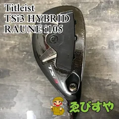 RAUNE ラウネ　90S装着　カムイKP-105 KAMUI PRO 5〜P RAUNE ラウネ90S装着カムイKP-105 KAMUI PRO 5〜P