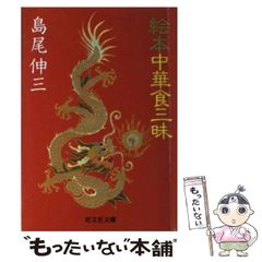 中国 新世紀記念100元ポリマー紙幣 - メルカリ