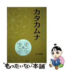 2023年最新】丸山修寛の人気アイテム - メルカリ