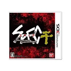 【中古】【非常に良い】SPEC~干~ - 3DS rdzdsi3