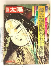 2025年最新】平凡 雑誌 昭和の人気アイテム - メルカリ