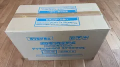 2025年最新】ステラミラクル カートンの人気アイテム - メルカリ