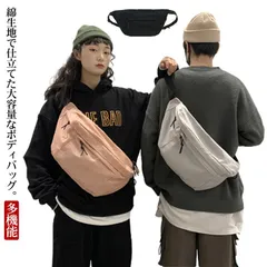 ボディバッグ ショルダーバッグ 送料無料 ウエストバッグ ウエストポーチ ユニセックス 男女兼用 バッグ 多機能 メンズ レディース 大容量 肩掛け 斜め掛け ブラック ピンク グレー#lucky816