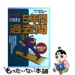 2024年最新】週刊住宅新聞社の人気アイテム - メルカリ