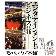 2024年最新】弘志の人気アイテム - メルカリ