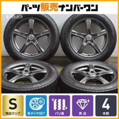 シトロエンベルランゴ ホイール16in +47 PCD108 スノータイヤ4本 シトロエン ベルランゴ 純正 16インチ アルミホイール 4本セット