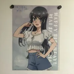 2025年最新】青春ブタ野郎はバニーガール先輩の夢を見ないポスターの