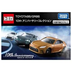 2025年最新】トミカ トヨタ 86の人気アイテム - メルカリ