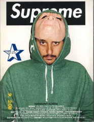 Supreme 'Book Set'ムック本 3冊セット ブック RZA John Lydon