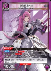 2025年最新】ドロシー sr ユニオンアリーナの人気アイテム