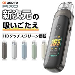 Aspire Pixo 電子タバコ タール ニコチン0 持ち運び シーシャ 電子タバコ ベイプ 使い捨て 本体 アスパイア ピクソー Aspire POD ポッド 水蒸気 おすすめ 電子タバコ VAPE ベイプ リキッド 禁煙 ニコチンゼロ ノンニコチン