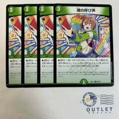 2025年最新】デュエル・マスターズ 初期の人気アイテム - メルカリ