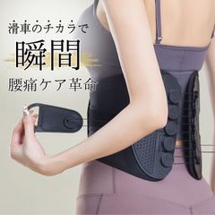 骨盤ベルト 腰サポーター 腰 コルセット 骨盤 サポーター 腰楽ベルト サポートベルト 腰ベルト 骨盤サポーター 腰用ベルト 産後 健康グッズ ベルト 骨盤補正 姿勢 猫背 補正 補正ベルト ダイエット トレーニング ギフト 女性用 男性用 プレゼント