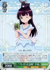 ヴァイス PSA10 プレゼント交換　千夜　SP 2025年最新】プレゼント交換 千夜の人気アイテム - メルカリ
