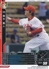 【中古】ベースボールヒーローズ B07W155[白]：青木 勇人