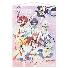 2026年最新】ゾンビランドサガ タペストリーの人気アイテム - メルカリ
