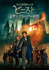2025年最新】ホグの愛dvdの人気アイテム - メルカリ