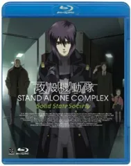 2024年最新】攻殻機動隊 stand alone complex blu-rayの人気アイテム