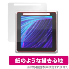 Qbic TD-0360 BookBuddy 保護 フィルム OverLay Paper for キュービック 書き味向上 紙のような描き心地