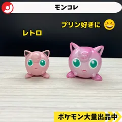 バンプレスト　やわらかポケモン　プリン，プクリン【６個】セット バンプレスト やわらかポケモン プリン，プクリン【6個】セット