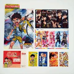 【未使用】チャンピオン系付録8点セット