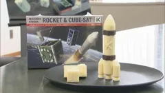福岡限定 ネジチョコ ロケット 超小型人工衛星 チョコレートセット 8袋入り 手土産 お土産 ギフト 京都土産 個包装 お祝い 贈り物 プレゼント お祝い お菓子 お返し 人気 おしゃれ お取り寄せ 通販のサムネイル