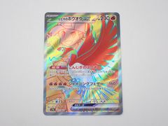 ハシビロ屋公式ショップ - メルカリShops ハシビロ屋公式ショップ - メルカリShops