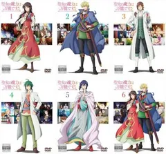 聖女の魔力は万能です DVD全巻セット　 全6巻セット DVD 聖女の魔力は万能です 全6巻 新品ケース付