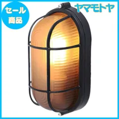 2025年最新】船舶照明 アンティークの人気アイテム - メルカリ