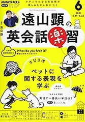 2025年最新】英会話楽習の人気アイテム - メルカリ